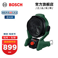 博世（BOSCH）Universal Fan无线18V便携式风扇锂电扇电风扇 标配【裸机不含电池】