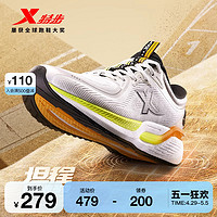 XTEP 特步 中国邮政联名坦程丨跑步鞋男鞋2024减震鞋子运动鞋跑鞋女鞋