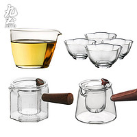 JOTO 九土 日式玻璃茶具套装公杯茶杯茶壶侧把煮茶器耐热泡茶壶功夫茶具套装