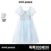 MiniPeace太平鸟童装夏新女童连衣裙F2FAE2103 蓝色 130cm