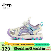 Jeep吉普女童包头沙滩鞋2024夏季时尚百搭男童防滑休闲儿童凉鞋 蜜月紫 38码 内长约24.2cm