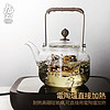 JOTO 九土 煮茶玻璃壶锤纹带过滤电陶炉用泡茶壶功夫茶具耐热烧水提梁壶