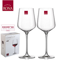 RONA 洛娜 捷克进口RONA水晶红酒杯葡萄酒杯礼盒高脚杯玻璃杯子家用酒具套装