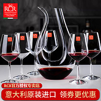 RCR 意大利进口RCR红酒杯套装家用水晶玻璃高脚杯大号葡萄酒杯醒酒器