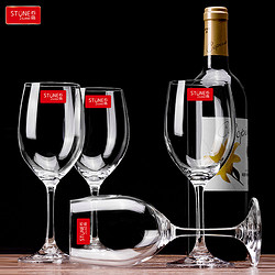 STONE ISLAND 石头岛 石岛波尔多欧式水晶玻璃红酒杯套装家用高脚杯醒酒器杯架葡萄酒杯