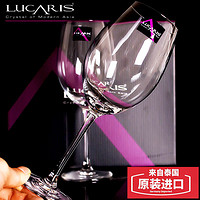 LUCARIS 原装进口lucaris水晶玻璃大号 红酒杯高脚杯葡萄酒杯子家用套装