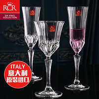 RCR 意大利进口RCR水晶玻璃香槟杯高脚红酒杯葡萄酒杯创意婚礼对杯子