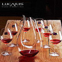 LUCARIS 原装进口水晶玻璃高脚杯 红酒杯 葡萄酒杯 醒酒器杯架套装