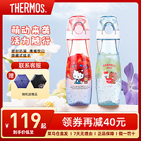 THERMOS 膳魔师 hellokitty line联名随手杯儿童水杯耐高温塑料杯TCSA500ml