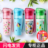 特百惠 水杯儿童 幻乐ins卡通塑料杯便携可爱女 少女随手杯380ml