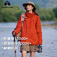 Pioneer Camp 拓路者 朱雀冲锋衣女硬壳春秋款户外运动登山服外套夹克防风 朱雀红 S