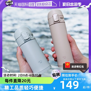 ZOJIRUSHI 象印 SM-PC20 保温杯 200ml