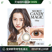 日本直邮candy magic隐形眼镜美瞳日抛彩色隐形眼镜20片装