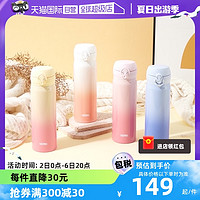 THERMOS 膳魔师 不锈钢渐变色保温杯 500ml