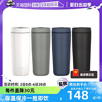 THERMOS 膳魔师 德国膳魔师TS系列保温不锈钢咖啡杯带盖水杯 355ML