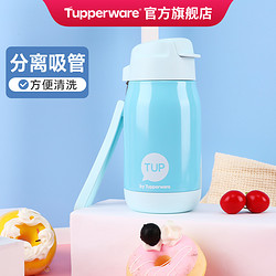 Tupperware 特百惠 CC吸管保温杯女生食品级不锈钢儿童保温杯330ml