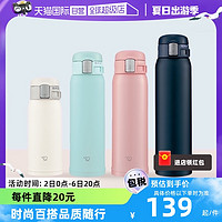 ZOJIRUSHI 象印 SM-SE36 保温杯 360ml