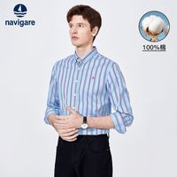Navigare意大利小帆船2022秋季条纹长袖衬衫男士纯棉休闲蓝色衬衣
