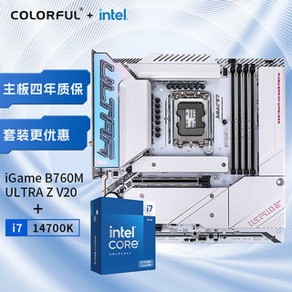 COLORFUL 七彩虹 主板CPU套装 iGame B760M ULTRA Z V20+英特尔 i7-14700K CPU 主板+CPU套装