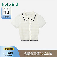 热风（Hotwind）针织衫女2024年秋季女士甜美拼接休闲亲肤可爱减龄短袖上衣 04白色 S