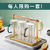 boang 波昂 锤纹玻璃杯带把茶杯简约加厚客厅喝水杯子套装家用耐热水杯