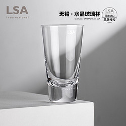 LSA 英国进口LSA无铅水晶玻璃杯北欧风客厅家用水杯夏日冷饮莫吉托杯