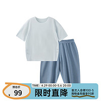 papa【随心裁】爬爬夏季家居服套装纯色男女宝宝垂感两件套 蓝色 120cm