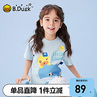 B.Duck小黄鸭童装女童短袖T恤宝宝纯棉上衣2024夏季儿童半袖潮 天使蓝 130cm