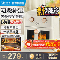 Midea 美的 空气炸锅 免翻面 6L