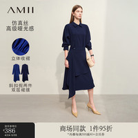 AMII2024春极简衬衫领中长不对称斜扣裙摆丝质梭织宽松连衣裙 深海蓝 155/80A/S