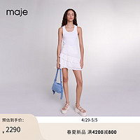 Maje2024春夏女装时尚甜美白色蛋糕裙半身裙短裙MFPJU01255 白色 T34