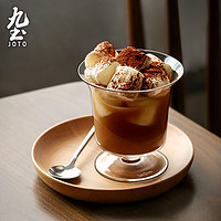 JOTO 九土 创意高脚玻璃杯网红餐厅冰淇淋杯家用甜品杯咖啡奶昔雪糕杯子