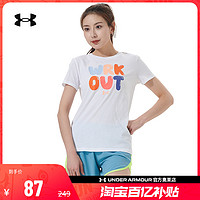安德玛 官方奥莱UA 女子针织透气半袖跑步健身休闲运动训练短袖T恤