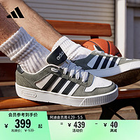 adidas 阿迪达斯 「小锯齿」D-PAD CLASSIC休闲篮球运动板鞋男女