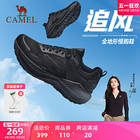 CAMEL 骆驼 白鹿同款骆驼运动鞋追风慢跑鞋男款夏季男鞋网面透气鞋子跑步鞋男