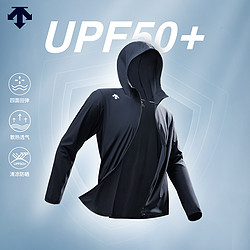 DESCENTE 迪桑特 综训训练系列运动外套男防晒衣防晒服UPF50新款