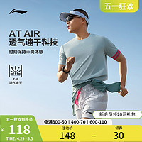 LI-NING 李宁 跑步T恤男士夏季新款健身训练服速干短袖马拉松运动上衣男