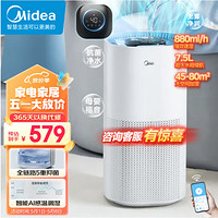 Midea 美的 SZK-1Y80 无雾加湿器