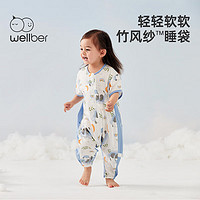 Wellber 威尔贝鲁 婴儿分腿睡袋  睡袍 云中熊猫