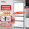 TCL 403L冰箱法式四开门多门 风冷无霜 智慧分区保鲜 深冷速冻 AAT负氧离子养鲜家用电冰箱 象牙白