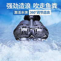 SUNSUN 森森 鱼缸冲浪泵水族箱造浪泵打浪泵横流造流泵 JVP-201A 12w适合1米到1.2米的鱼缸