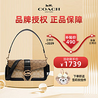 COACH 蔻驰 奢侈品Georgie女士手提单肩斜挎包腋下包酒神包5509 预售预计5.6号发货5509IMRKY