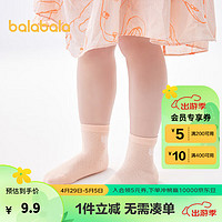 巴拉巴拉 儿童袜子夏季网眼袜宝宝短袜男女童精梳棉简约提花五双装 红黄色调00363 66cm