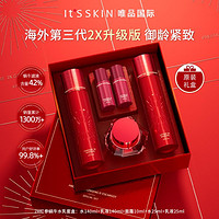 It'S SKIN 伊思 2X红参蜗牛水乳面霜套装礼盒5件套