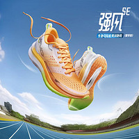 QIAODAN 乔丹 强风SE 男款运动跑鞋 BM23230298