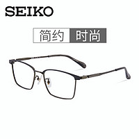 百亿补贴：SEIKO 精工 眼镜框男女商务超轻钛材方形眼睛架全框近视可配 HC1031