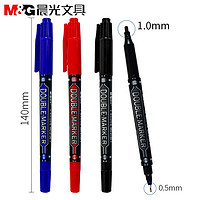 M&G 晨光 记号笔针管笔勾线笔油性小双头针管笔黑红蓝色色细针管笔
