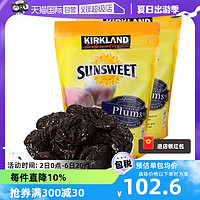 科克兰 美国Kirkland科克兰无核西梅干蜜饯果脯果干坚果1.59kg*2