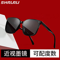 SHALALI 1.60近视偏光太阳镜（适合0-500度，散光50-200度）