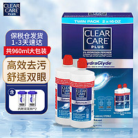 CLEAR CARE 美国CLEAR CARE双氧水护理液Plus蓝澈隐形眼镜护理液OK镜硬性RGP镜适用